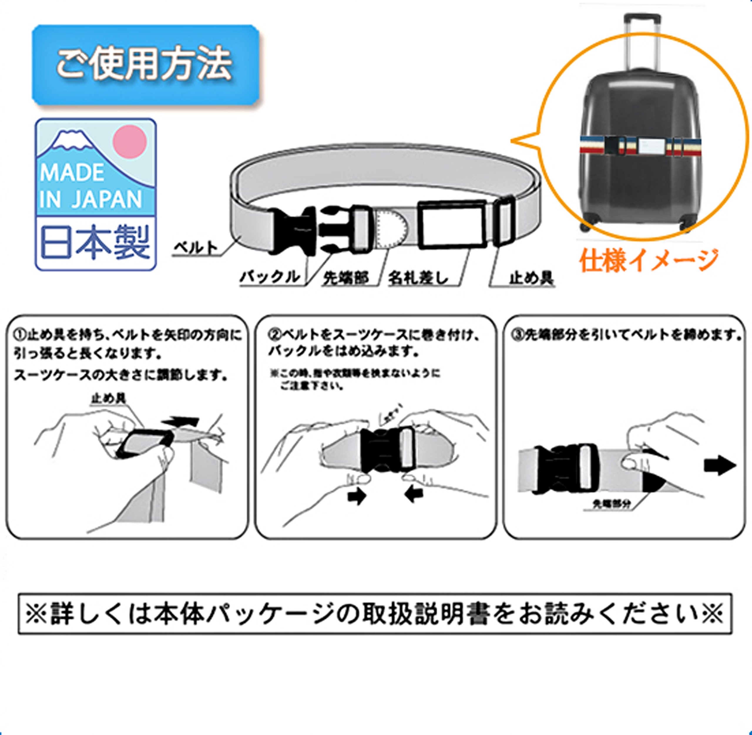 Amazon.co.jp: ワンタッチ スーツケースベルト ( ネーム タグ 付き